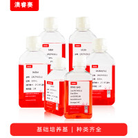 DMEM无糖(不含丙同酸钠)