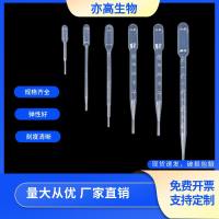 3ml加长巴氏吸管，185mm