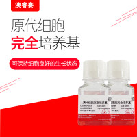 兔肺成纤维细胞完全培养基