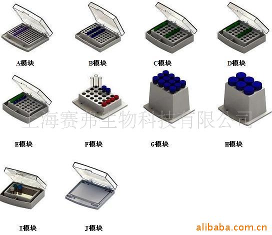 干式恒温浴(恒温金属浴,带制冷功能)