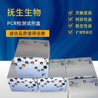 EASYspin 全血 RNA 快速提取试剂盒 (DNase I )
