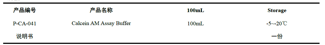 Calcein AM Assay Buffer