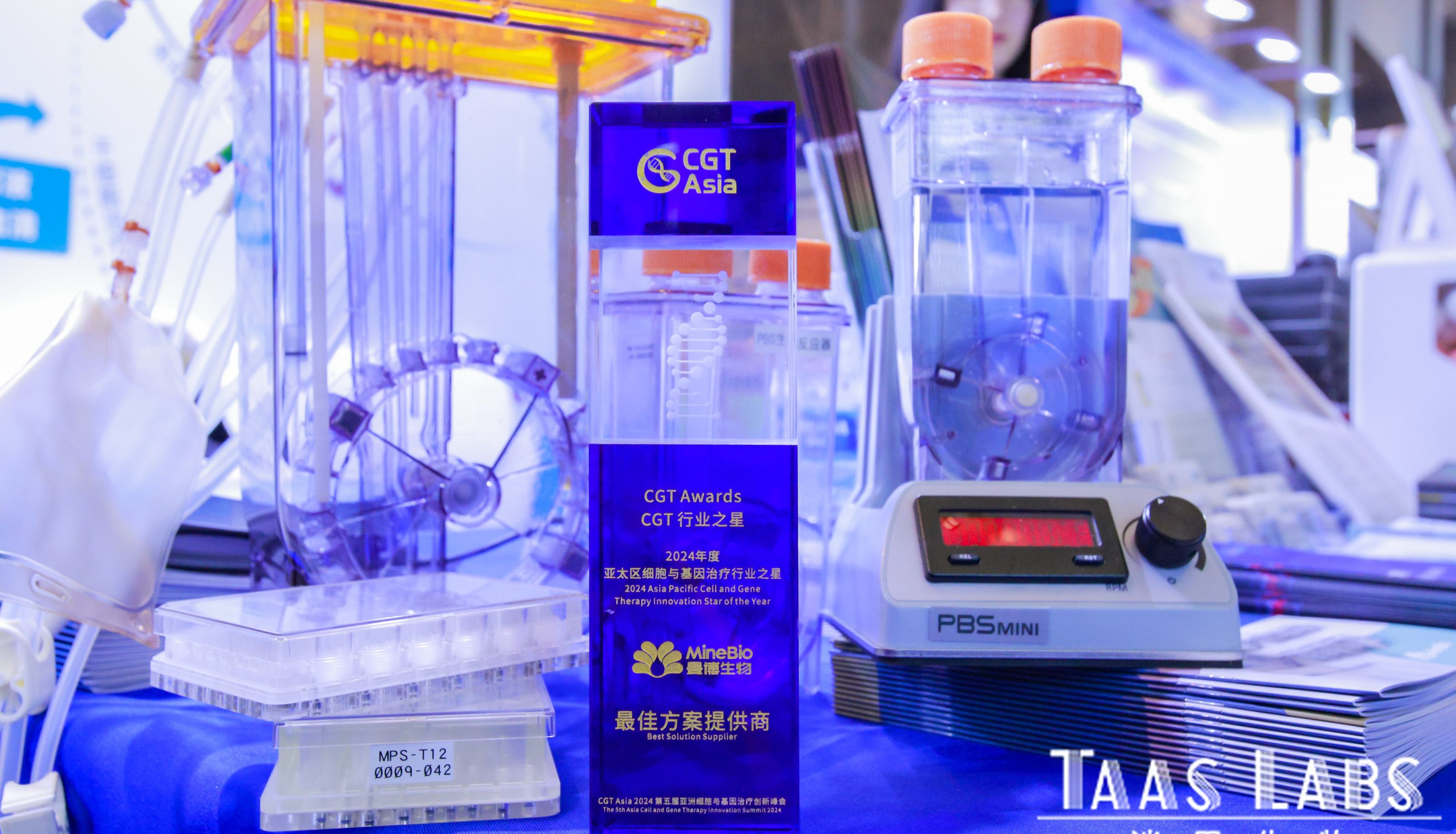 荣获年度最佳方案提供商！曼博生物开年首展告捷