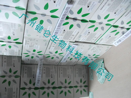 登革热快速检测卡