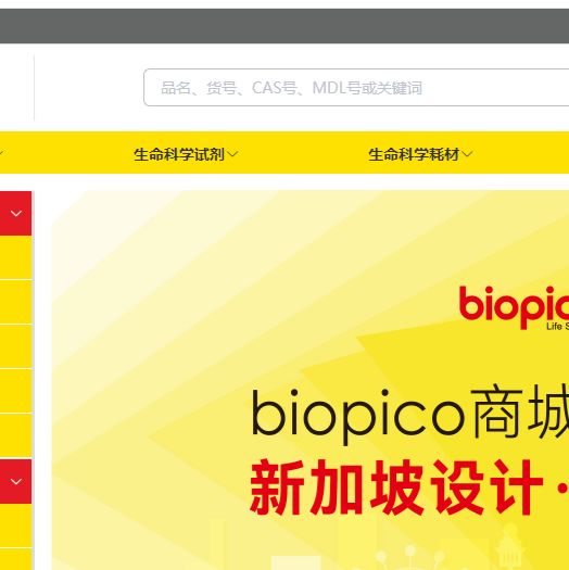 DMEM培养基 （含 D- 葡萄糖、L- 谷氨酰胺和酚红，不含sodium pyruvate、HEPES、）“”