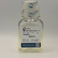 青霉素- 链霉素- 两性霉素B 混合溶液