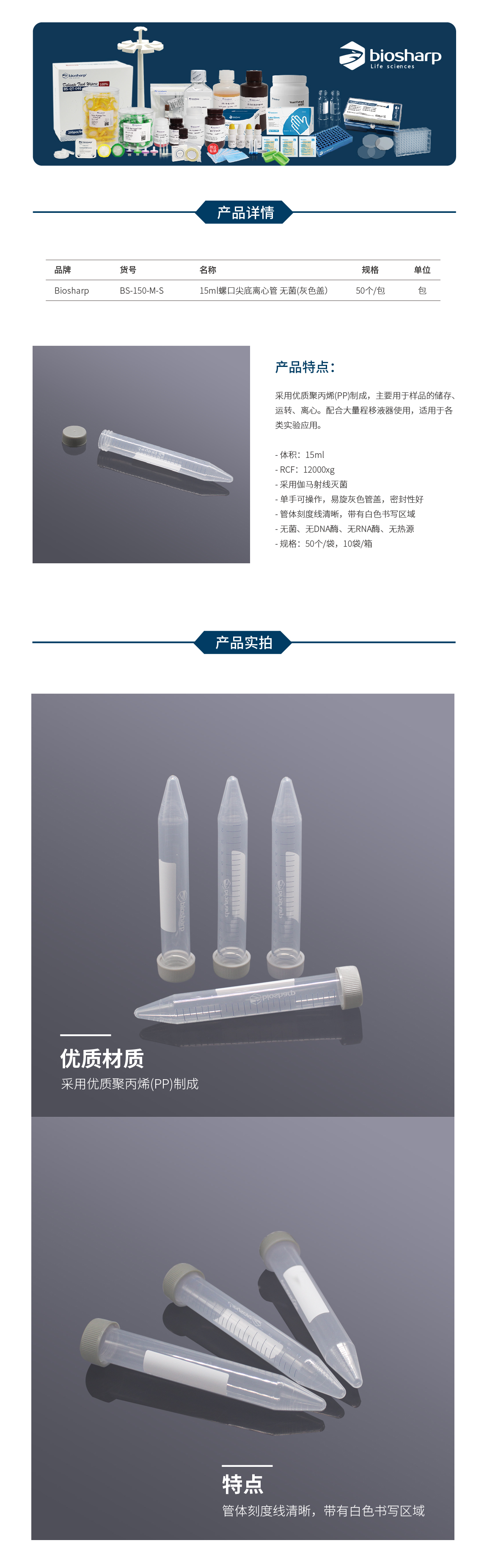 产品细节图片1