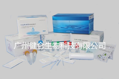 黄曲霉毒素B1快速检测卡