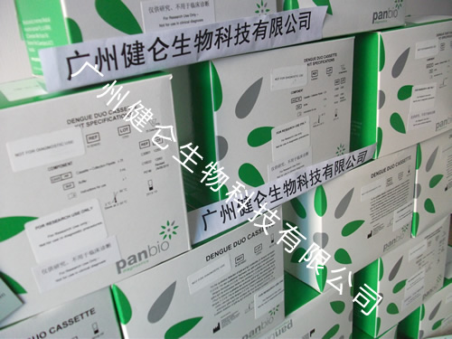 登革热快速检测卡