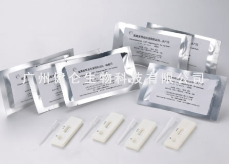 沙丁胺醇金标检测卡 沙丁胺醇快速检测卡