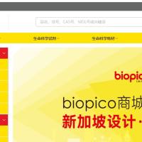 DMEM培养基 (含 D- 葡萄糖、L- 谷氨酰胺、sodium pyruvate、HEPES、酚红)"