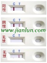 新霉素(NEO) 快速检测试卡