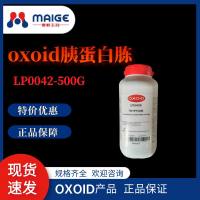 优势供应:胰蛋白胨