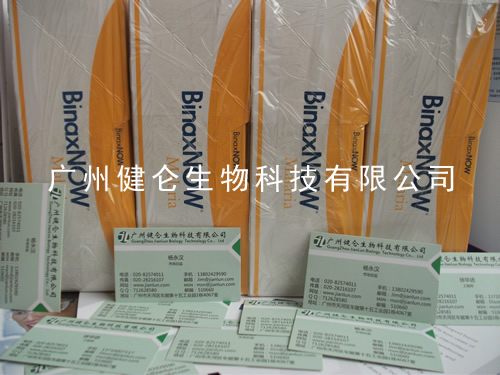 疟疾试剂盒，疟疾检测卡，疟疾试剂条