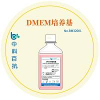 DMEM细胞培养基
