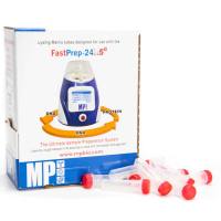 裂解介质 C, 2 mL管