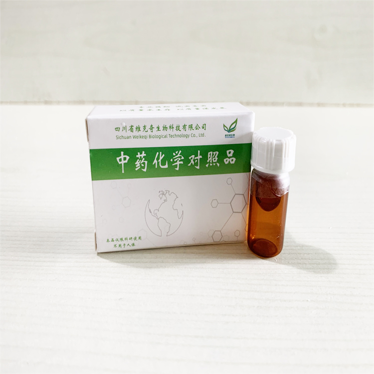 续断苷A CAS号:889678-62-0