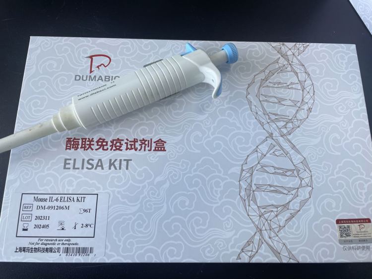大鼠巨噬细胞炎性蛋白2(MIP-2)ELISA试剂盒