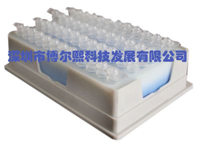 96孔冰盒(冻存盒)