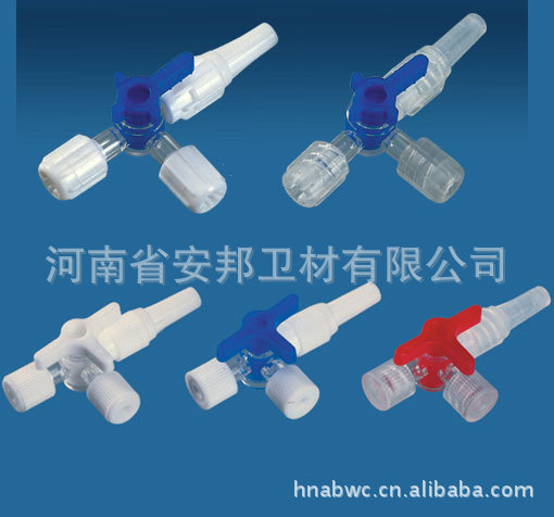 德国贝朗三通 蓝色 红色