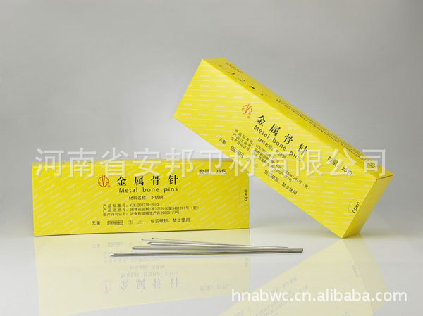 上海金环金属骨针 克氏针