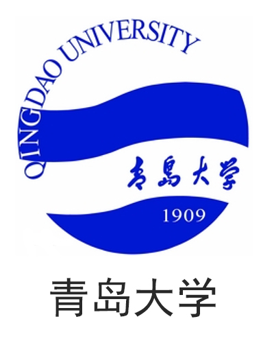 青岛大学