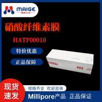  Millipore HATF00010 硝酸纤维素膜33cm*3m 0.45µm