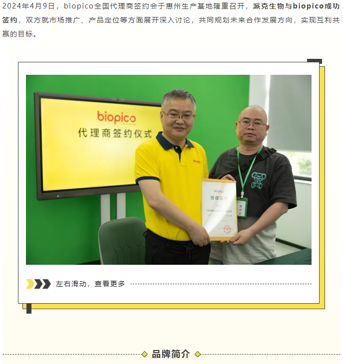 DMEM &amp; 1640 细胞培养基免费送！