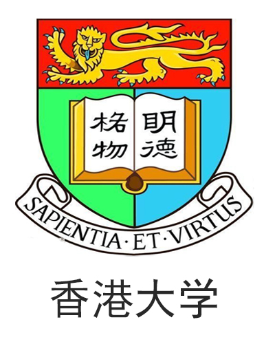 香港大学