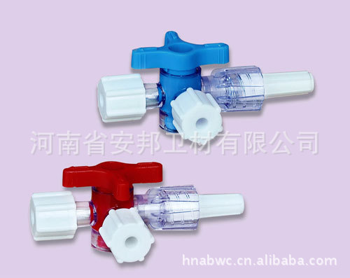 德国贝朗三通 蓝色 红色