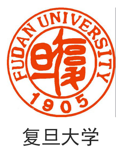 复旦大学