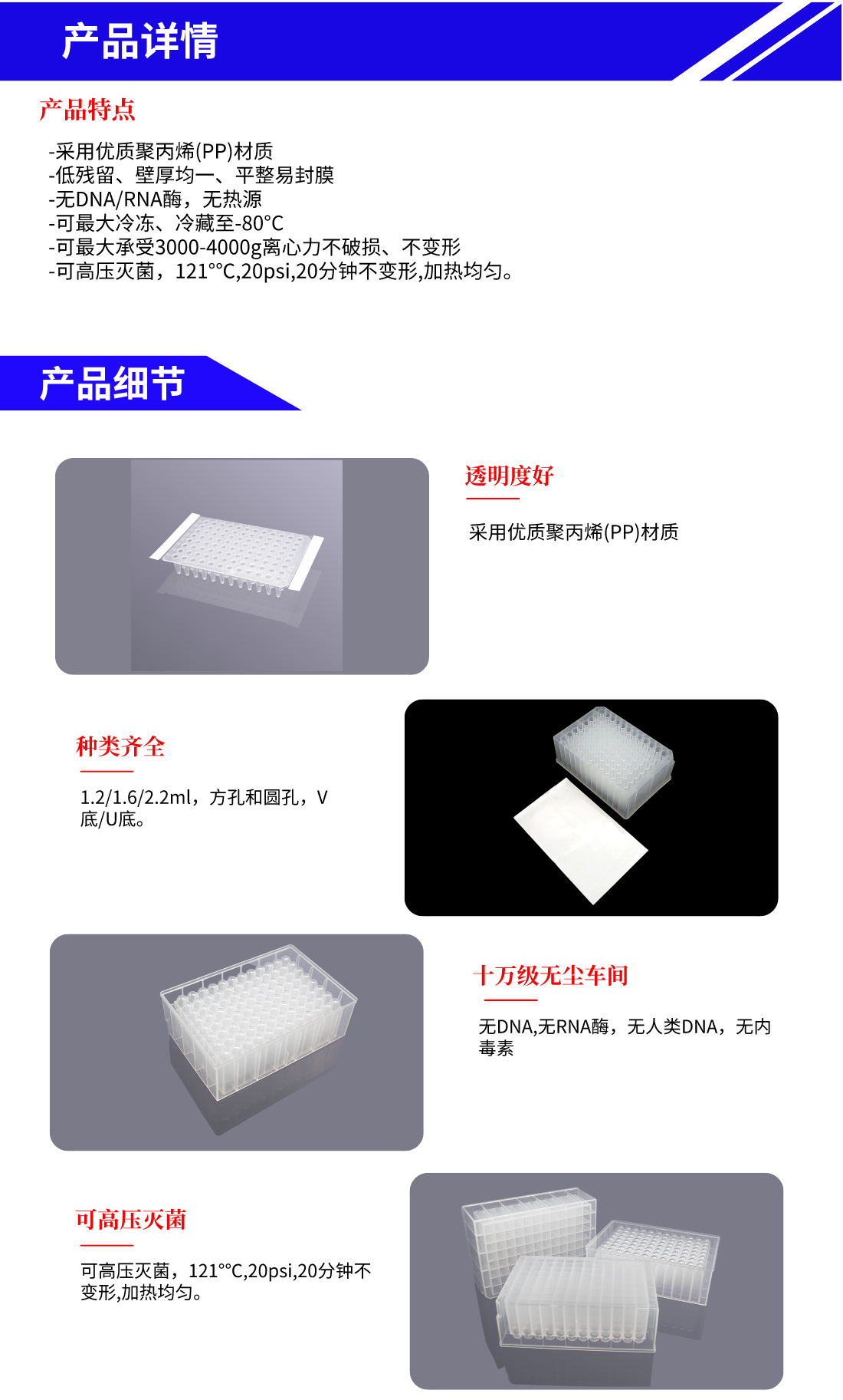 产品细节图片3