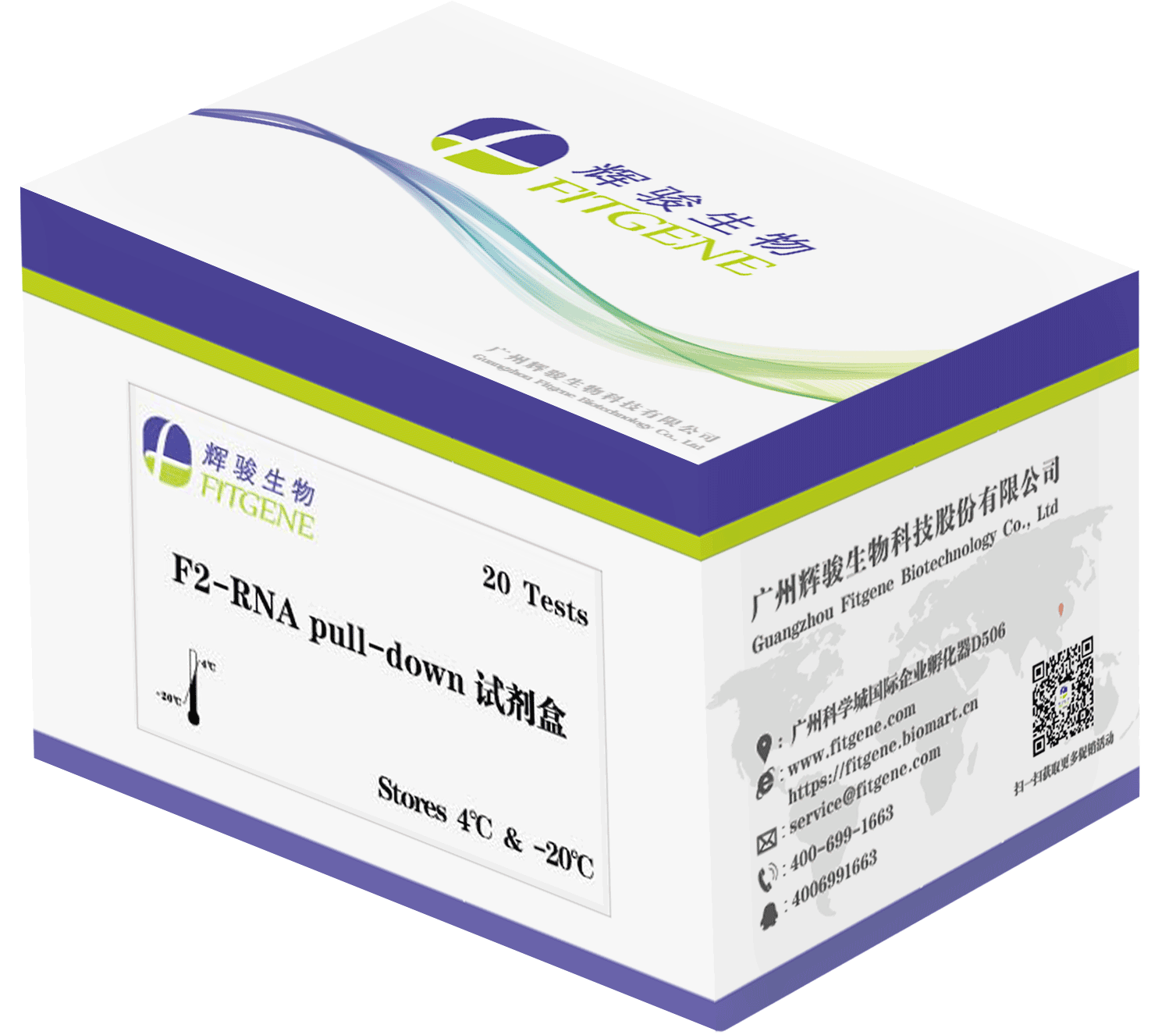 F2-RNA pull-down试剂盒-强亲和力-蛋白结合性好.png F2-RNA pull-down试剂盒-强亲和力-蛋白结合性好.png