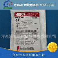 麦瑞通 导管鞘器械 MAK501N