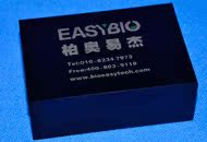 柏奥易杰 压片暗盒【送增感屏】 8*10 片夹 8×10英寸