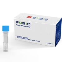 疫苗评价产品(HPV中和抗体假病毒)