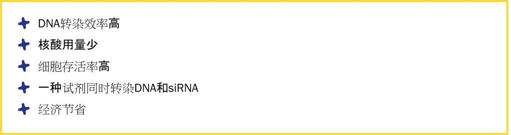 jetPRIME CH Arguments de vente vB