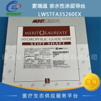 麦瑞通 亲水性涂层导丝 LWSTFA35260EX 进口
