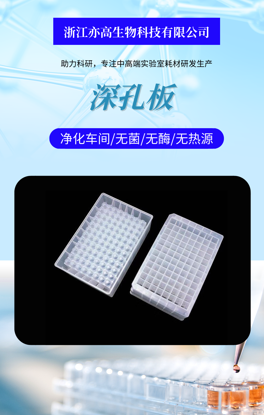 产品细节图片1