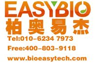 8*10 稀土高速增感屏 医用高速双感稀土增感屏 X光胶片曝