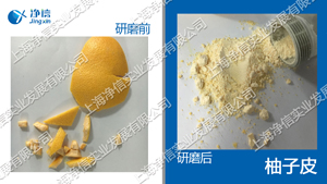 塑胶跑道专用粉碎机/塑胶粉碎机