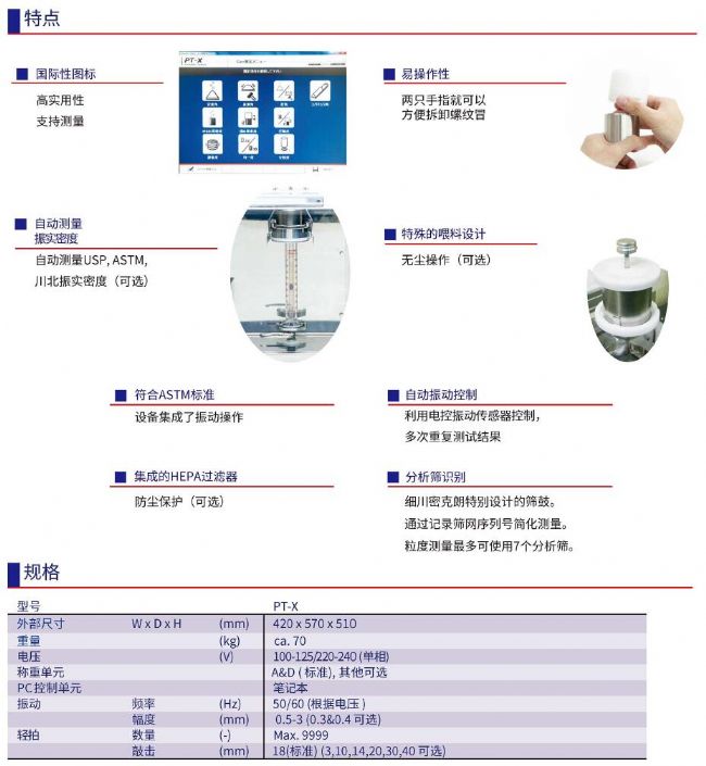 产品细节图片3