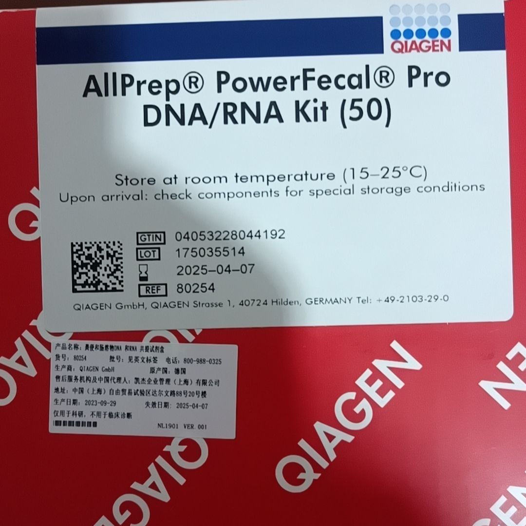 qiagen 凯杰优秀代理商 80254 AllPrep PowerFecal Pro DNA/RNA Kit (50)