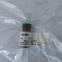 CAS:89268-62-2,法莫替丁EP杂质B 