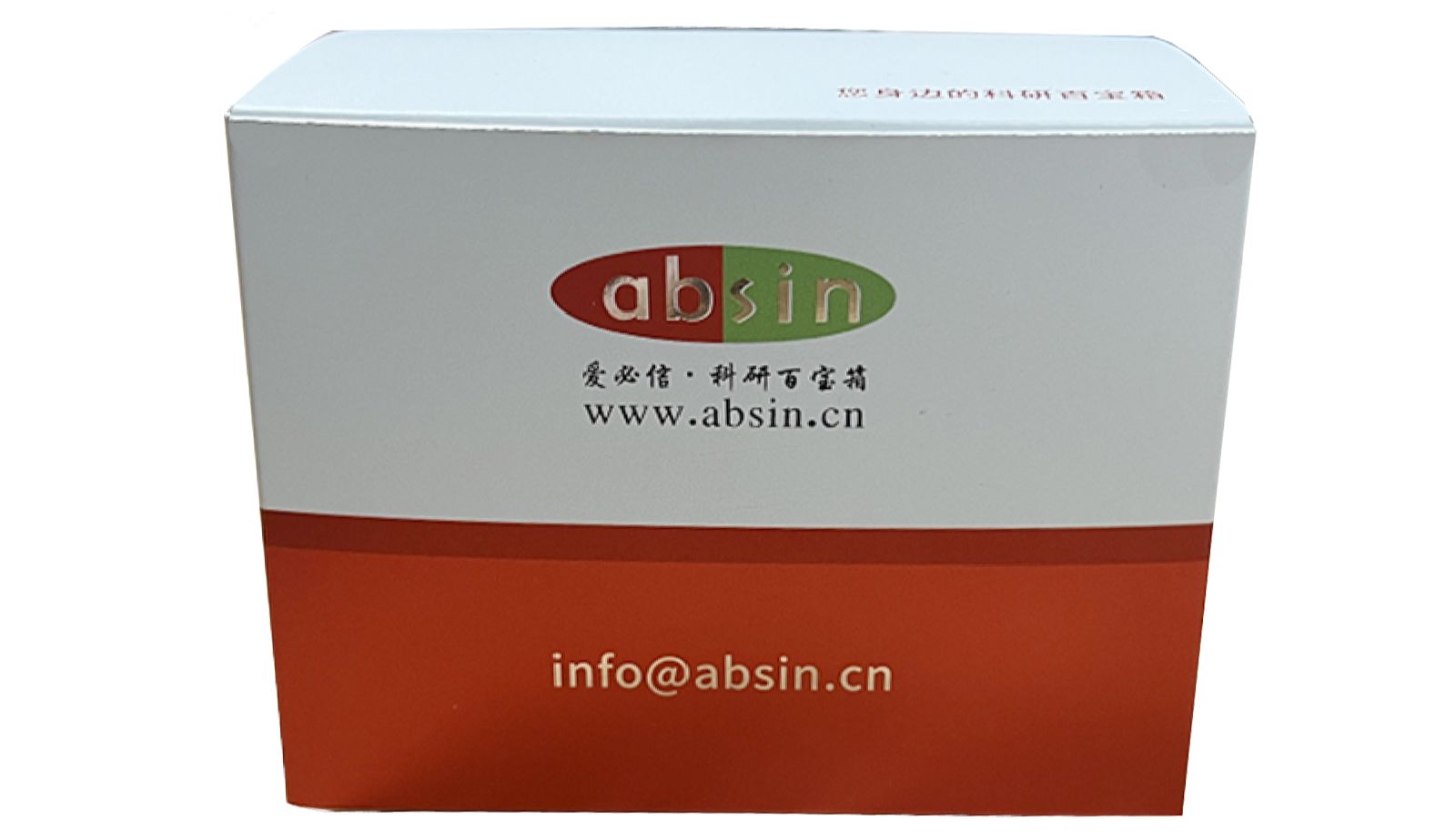 ELISA试剂盒强势来袭！礼不断聚划算