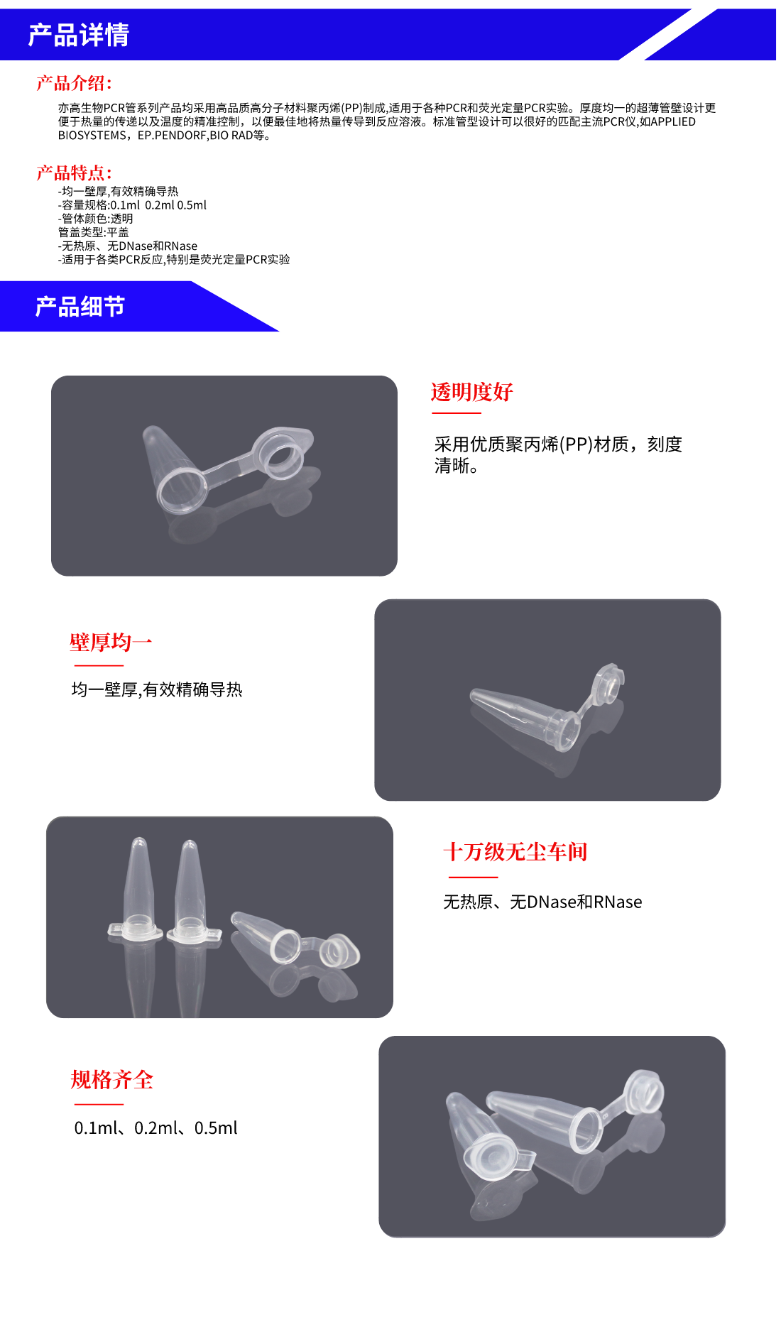 产品细节图片2