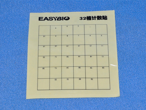 培养皿32格计数贴 酵母双杂