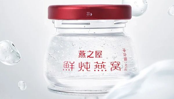 人体试食案例丨环特人体试食助燕之屋鲜炖燕窝打造新质产品竞争力！