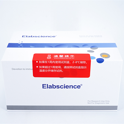 β-分泌酶1(BACE 1)荧光法测试盒_货号:E-BC-F076