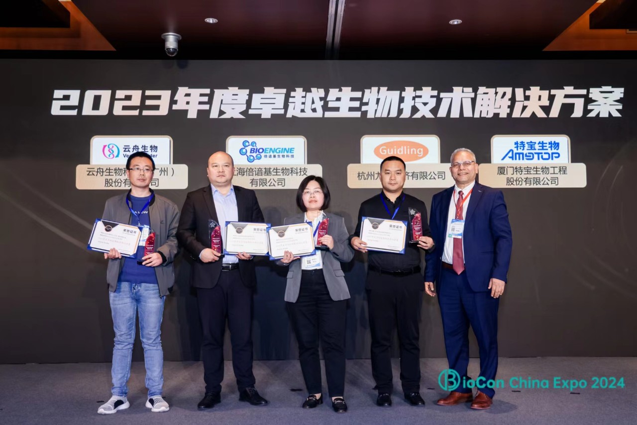 连续三年获奖，云舟生物荣获BioCon Awards“年度卓越生物技术解决方案”奖